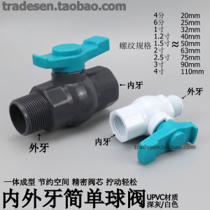 Van Cầu PVC Đơn Giản Bằng Nhựa Cho Ống Nước Van Nước Ngoài Trong Van Nối Nhanh Van Cầu Bằng Thép Không Gỉ Trung Quốc Đại Lục