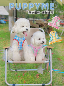 Adjustable Vest-Style Dog Leash PuppyMe Breathable Waterproof Pet Walking Rope for Small Dogs Comfortable Handle Strap