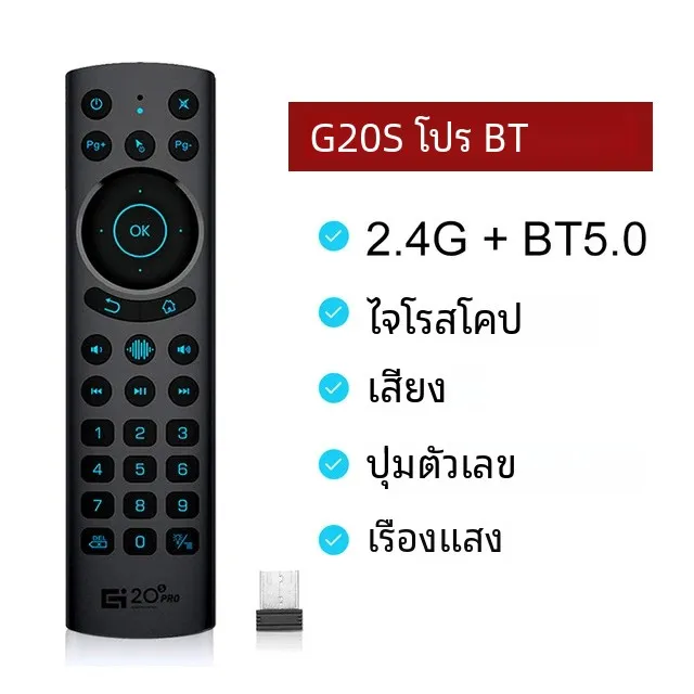 Voice Recognition Smart Voice Assistant Pro Xiaomi Xiaoai Smart