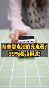 Beston C9023 Universal Smart LCD Battery Charger for AA/AAA - Auto-Off Display Screen 3-Month Warranty - White