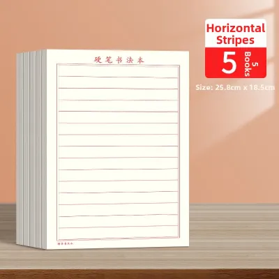 SIJIN | Adult and Student Calligraphy Practice Paper Thick Writing Paper for Examination Special Training Copywriting Steel Pen