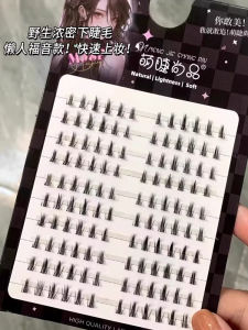 ขนตาล่างหนาแน่นแบบสัตว์ป่า ขนตาปลอมสไตล์ญี่ปุ่น ขนตาล่างแบบแยกส่วน ขนตาล่างผสมพันธุ์ ขนตาล่างขนหนาแบบดัดงอแบบใช้งานง่าย