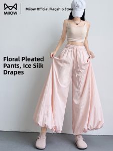 MiiOW | Cat Woman Lantern Flower Bud Skirt Pants Women Summer Thin High Waist Loose Drapey Ice Silk Wide Leg Puffy Pants Skirt