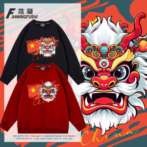 เสื้อฮู้ดผ้าขนแกะทรงหลวมสไตล์ฤดูใบไม้ร่วง/ฤดูหนาวสำหรับวัยรุ่น ปี 2025 ลายมังกรสีแดง แฟชั่นกีฬา คอกลม ปิดด้วยซิป เสื้อตัวบน