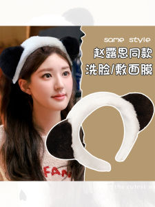 Panda Ear Headband Female 2023 New Arrival for Face Wash Hair Band Cute Headband Autumn and Winter Plush Hair Clip Headdress