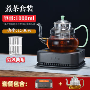 De Ming Tang Cats Eye II plus Electric Ceramic Stove Tea Brewing Device Small Size Water Boiling Special Tea Brewing Stove