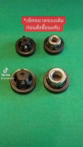 F-09 วาล์ว เหล็ก 3 สูบ ปั๊มพ่นยา คุณสมบัติของ **เช็ค