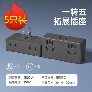 Gray Super Thin Cube Socket Converter Multi Function One to Multi Hole Plug Expansion Extension Board Home Use Wiring Board