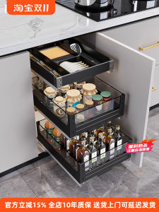Kitchen Cabinet Three-Layer Drawer Style Spice Rack Glass Separator Deepened Tool Basket Dishware Holder Home Decoration