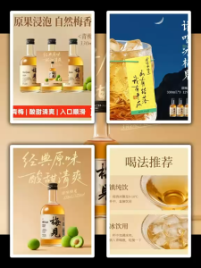 梅见青梅酒梅子酒12度330ml/750ml*1瓶果酒女士低度甜酒