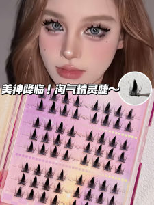 Naughty Elf Ciliary Thương hiệu dễ thương Lông mi giả Phong cách Âu Mỹ Sợi nhân tạo dày và dài Thích hợp cho mọi loại da