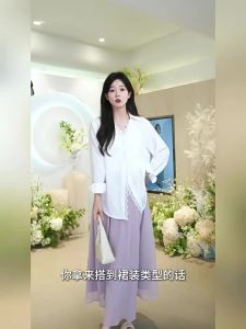 Áo Khoác Sơ Mi Nữ Tay Dài Rộng Vải Lyocell Ren Trắng Thu