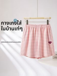 MiiOW | กางเกงขาสั้นผ้าฝ้ายแท้ Catman สำหรับผู้หญิงในช่วงฤดูร้อน ทรงหลวมสบาย ๆ สไตล์หวาน ลายสก็อต ใส่ในบ้านได้ ระบายอากาศได้ดี