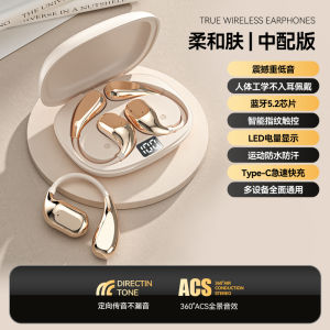 Ergonomic Open-Design Bluetooth Earphones for Realme GT7/GT6/GT5 GTNeo6/5 Exclusive 13pro/12X/11/10 Wireless Neckband Headsets