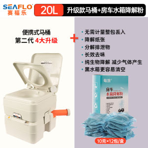Outdoor Camping Mobile Portable Closestool RV Ship Flush Elderly Toilet Chair Deodorant Toilet 20 Liters