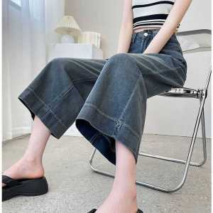 Slimming High Waist Wide Leg Jeans Womens Summer New Loose Fit Straight Cut Blue Denim Pants Nine Points Thin Model