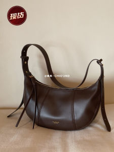 Leather Shoulder/Crossbody Bag
