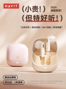 New Arrival Havit Wireless Bluetooth Headset Noise Reduction Game Sports for Official Authentic Products Huawei Xiaomi Apple 16