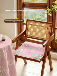 YUNHAOBUYI | Cooling Breathable Cushion