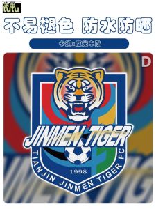 Sticker Bóng Đá Phản Quang Cho Xe Hơi Và Xe Máy Của Đội Bóng Đá Tianjin Jinmen Tiger Trong Giải Super League Trung Quốc