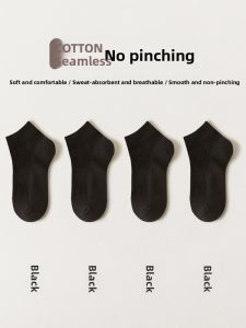 JIAZINI | Summer Lightweight Cotton Short Socks