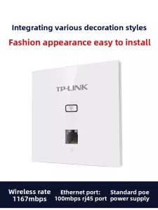 TP-Link | In-wall 5G Dual-band POE Powered Whole House WIFI Router