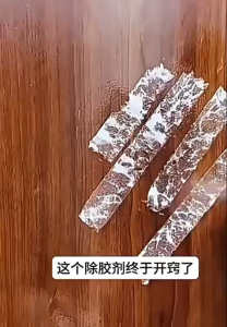 Adhesive Remover Spray - Removes Sticky Residue Easy Peel-Off Surface-Friendly