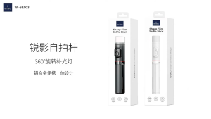 Gậy chụp ảnh tự sướng WIWU Sharp Film Selfie Stick Wi-SE003 3 chân đỡ đèn LED trợ sáng kèm điều khiển bluetooth từ xa