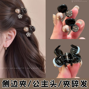 Spring New Small Size Rhinestone Bead Hair Claw Bangs Side Fringe Hair Clip Diamond Pearl Hair Accessories Stylish Hairpins