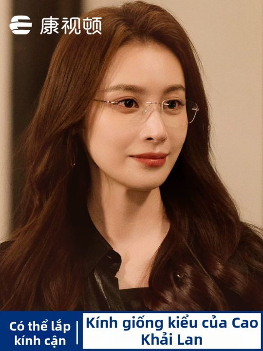 KANGSHIDUN | Kính Cận Chống Ánh Sáng Xanh Siêu Nhẹ Titanium | Lazada.vn