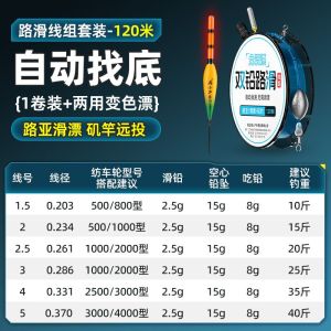 Bộ Dây Câu Tự Động Bộ Dây Câu Cá Mập Hai Đầu Chống Trượt Bộ Dây Câu Cá Mồi Nặng Hai Đầu Không Cần Điều Chỉnh Bộ Dây Câu Cá Mồi