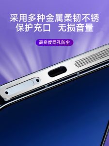 Vivo X300Pro X200Promini X100SPro Metal Dustproof Net Loudspeaker Dust Plug Tail Plug Charging USB Port Anti-scratch Film Full Series