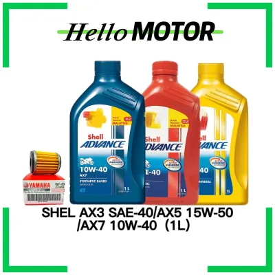 SHEL MINYAK HITAM LUBRICANTS ENGINE OIL AX3 AX5 AX7 15W50 SAE 40 10W40 F700 CASTROL EX5 DREAM Y15 LC135 KRISS WAVE125 RS150 Y16 SRL110 SRL115 FI