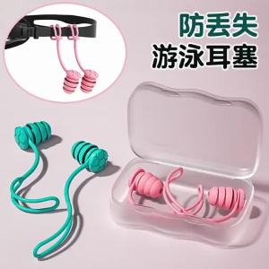 3 Layer Silicone Swimming Earplugs Anti Loss Rope Waterproof Noise Reducing for Sleep Shower Study Reusable Set