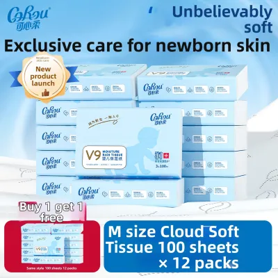 COROU | Soft Baby Wipes 100 Sheets