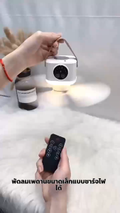 ใบพัด 3 ใบ โคมไฟพัดลมเพดาน พัดลมเพดาน พัดลมเพดานมีไฟ ไฟพัดลมเพดาน พัดลม โคมไฟ แขวน พัดลมเพดานพร้อมไฟ สเปรย์ไล่ยุงพร้อมอโรม่าบำบัดในตัว