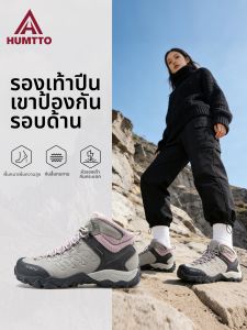 HUMTTO | Slip-resistant Professional Hiking Water-resistant Trekking High-top Shoes