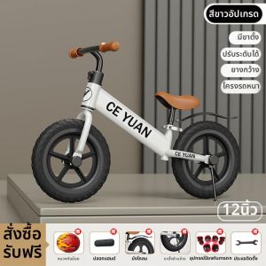 LIWAN | Kids Balance Bike No Pedals 2-in-1 Slide Training