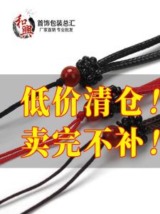 สร้อยคอหนังทองหยก เครื่องประดับแฟชั่นสำหรับทั้งชายและหญิง โซ่ติดเครื่องรางนำโชค โซ่ไข่มุกหยก เครื่องประดับแฟชั่น