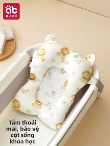 AIBEIDILA | Hỗ Trợ Tắm Dễ chụi Phù Hợp cho Sơ Sinh và Trẻ Sơ Sinh