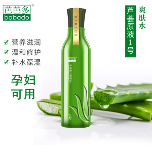 Aloe Vera Fresh Juice Original Liquid 200ml Refreshing Skin Water Oil Control Moisturizing for Acne Prone Skin Mask Powder