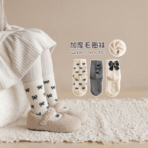 ถุงเท้าเด็กผู้หญิงฤดูหนาวแบบหนาและอบอุ่น ถุงเท้าเด็กผู้หญิงแบบครึ่งแข้งสไตล์เกาหลี ถุงเท้าเด็กผู้หญิงสำหรับฤดูใบไม้ร่วงและฤดูหนาว