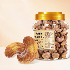 LAOJIEKOU | Quả Caju Khô Dành Cho Bà Bầu 420g