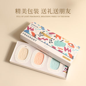 Pearl Aromatherapy Fragrance Gift Box Christmas Gift Wardrobe Scented Gift for Company Year-End Celebration Activities
