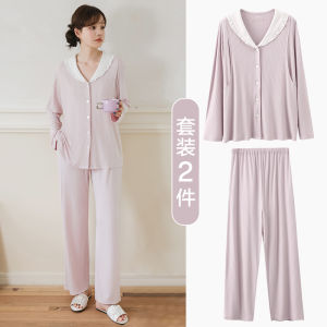 Postpartum Nursing Sleepwear Set Autumn Winter 10th Month Pregnant Women Home Clothes A-Class Long Sleeve Mid-Length Coat