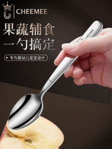 Thìa Múc Súp Bằng Thép Không Gỉ 316 Dụng Cụ Ăn Uống Cho Trẻ Em Dùng Để Múc Trái Cây Múc Súp Múc Thức Ăn Cho Bé