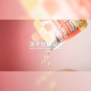 Bright Nutrition Plus Full Price Staple Freeze Dried Probiotic Immune Booster Cat and Dog 布兰德营养学加全价生骨肉主食冻干