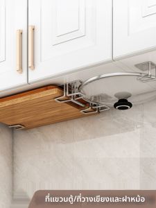 TIJU | Multi-function Wall-mounted Storage Rack for Kitchen