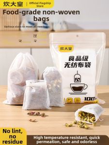 COOKER KING | Food-Grade Non-Woven Filter Bags