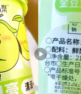 golden bean sprouts drink syrup only pure pear are used as ingredients 6months above